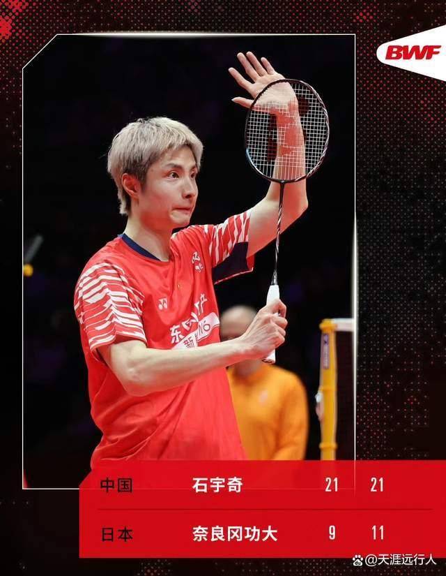 杭州总决赛半决赛对阵赛程出炉，石宇奇领衔国羽六组球员进四强，梁王险胜、凡贤抱憾、圣坛全胜