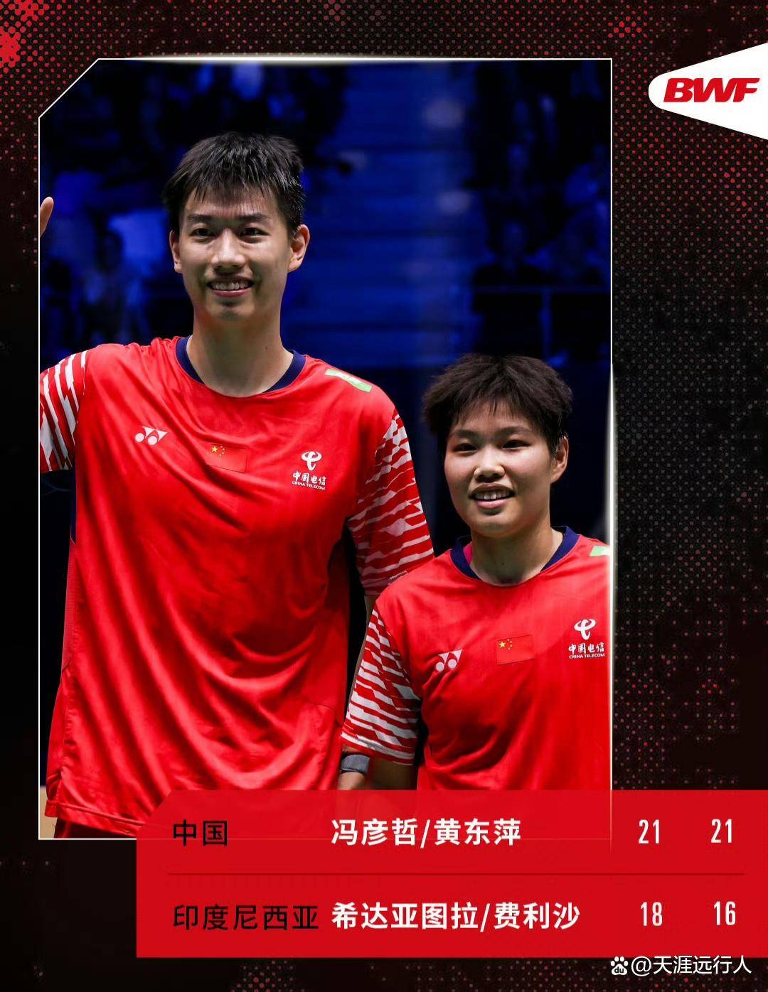 杭州世界羽联总决赛赛程，梁王遭逆转，凡贤五连胜终结，国羽外战3胜2负