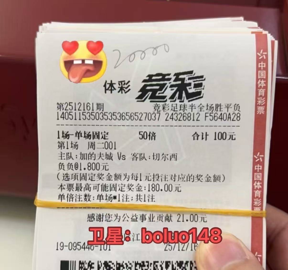 纽卡斯尔联VS富勒姆前瞻分析、比分预测、阵容分析及首发预测