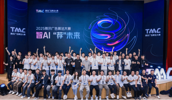 360万奖金池背后，是腾讯为AI人才铺就的金光大道