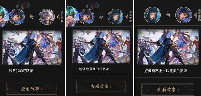 《王者荣耀世界》讲了个能让王者玩家欢喜的故事