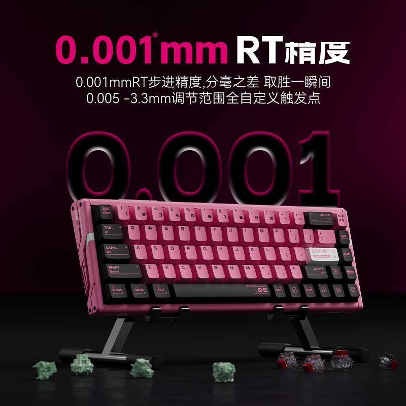 磁轴键盘新标杆:ATKRS6电竞利器深度体验