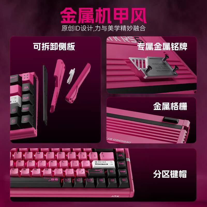 磁轴键盘新标杆:ATKRS6电竞利器深度体验