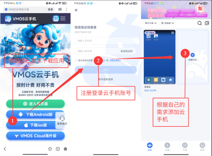 炉石传说冒险模式攻略详解